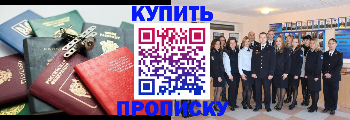 миграционный учет в Воркуте
